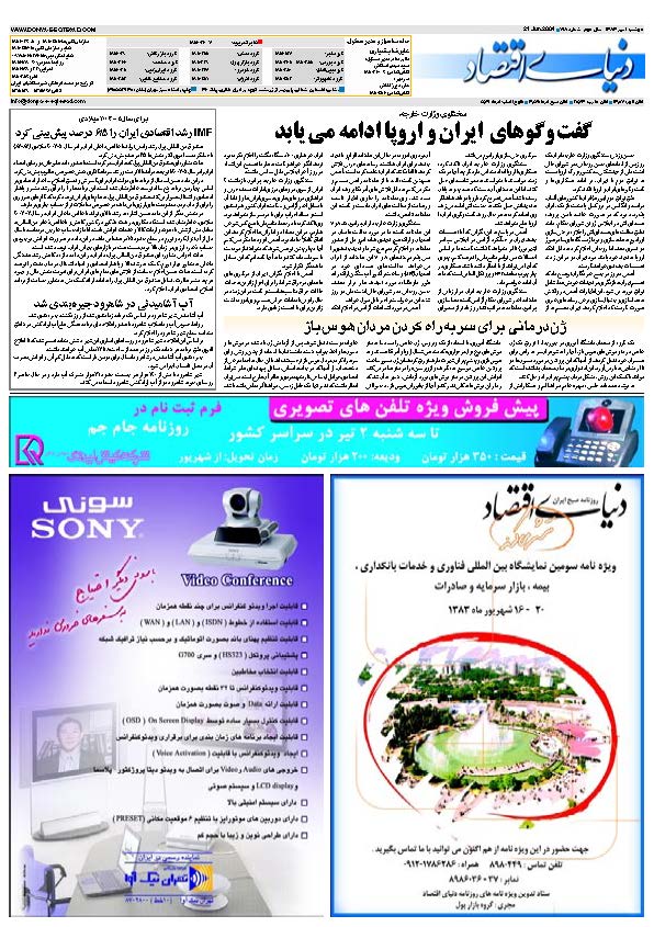 418_Page_32