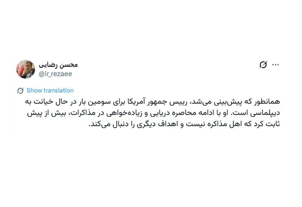 رضایی