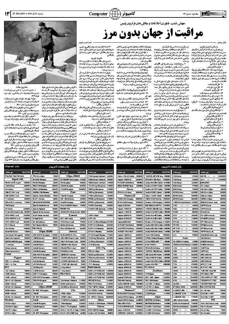 241_Page_13