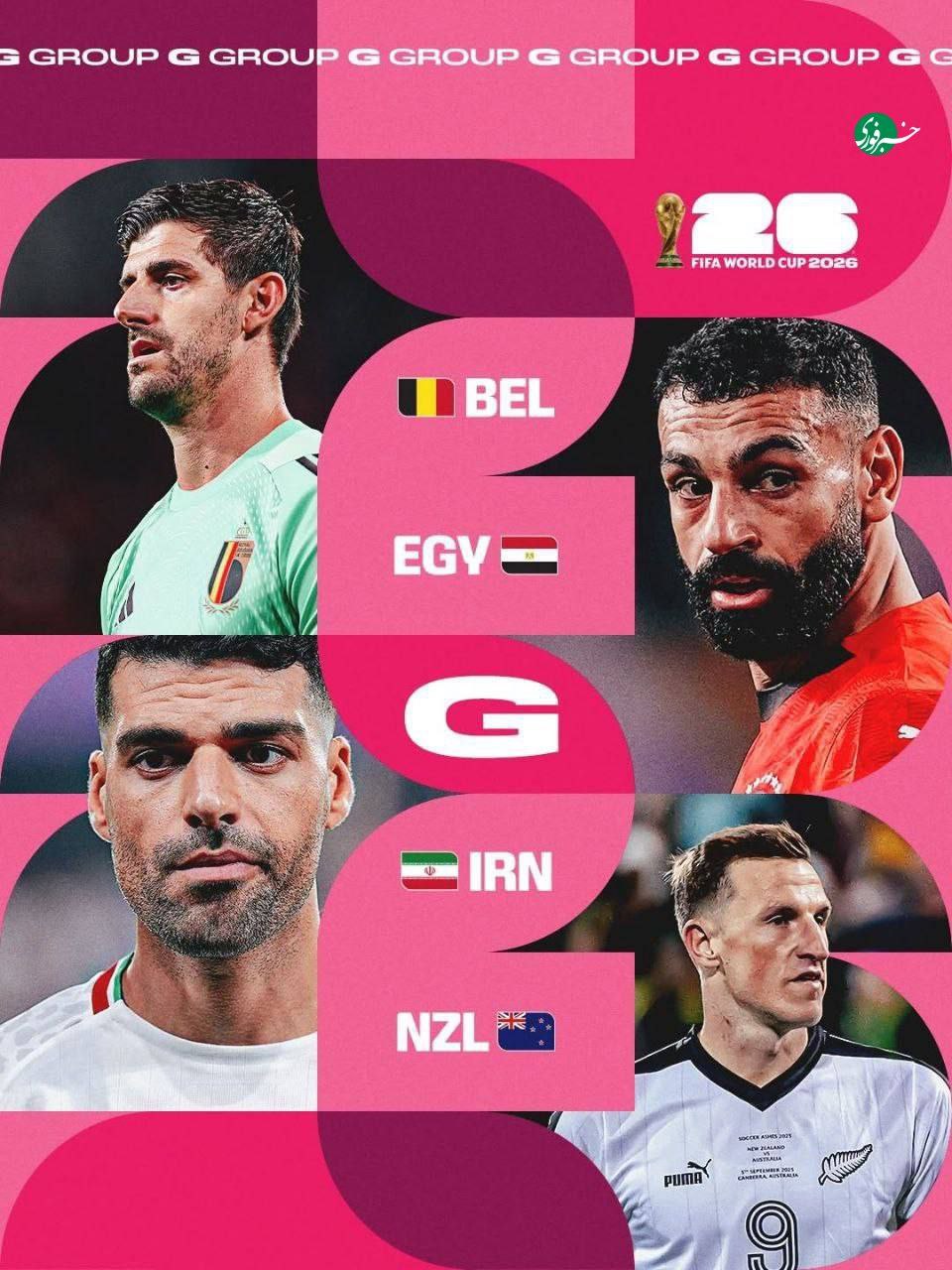 پوستر رسمی فیفا برای گروه ایران در جام‌جهانی 2026+ عکس 2