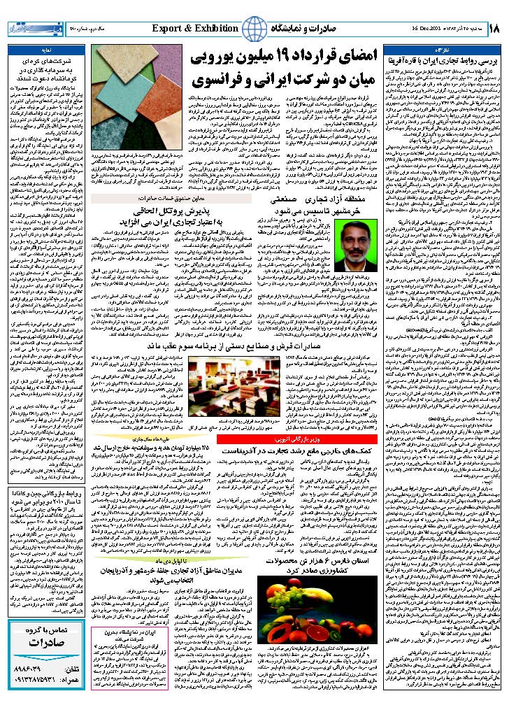280_Page_18