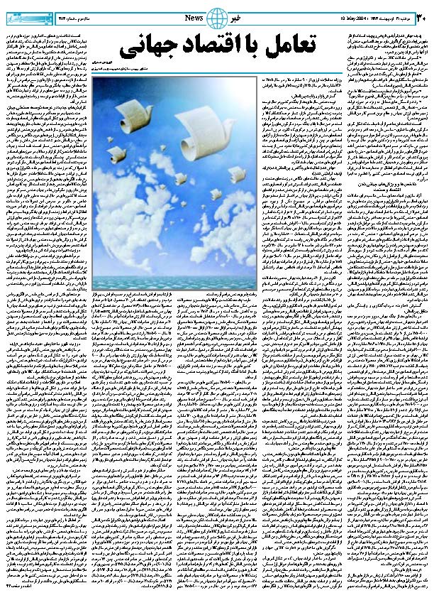 383_Page_30