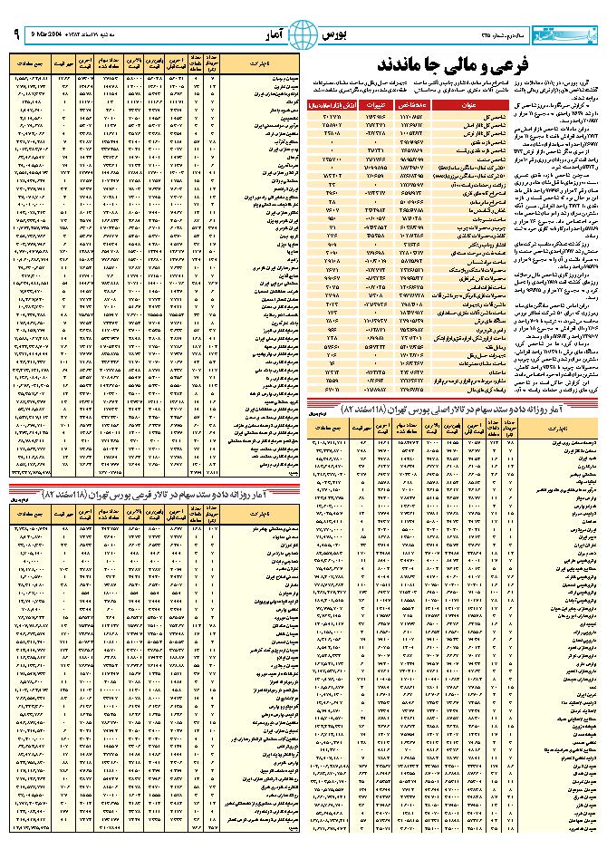345_Page_09