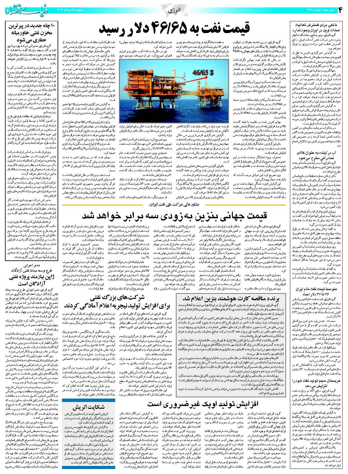 463_Page_04