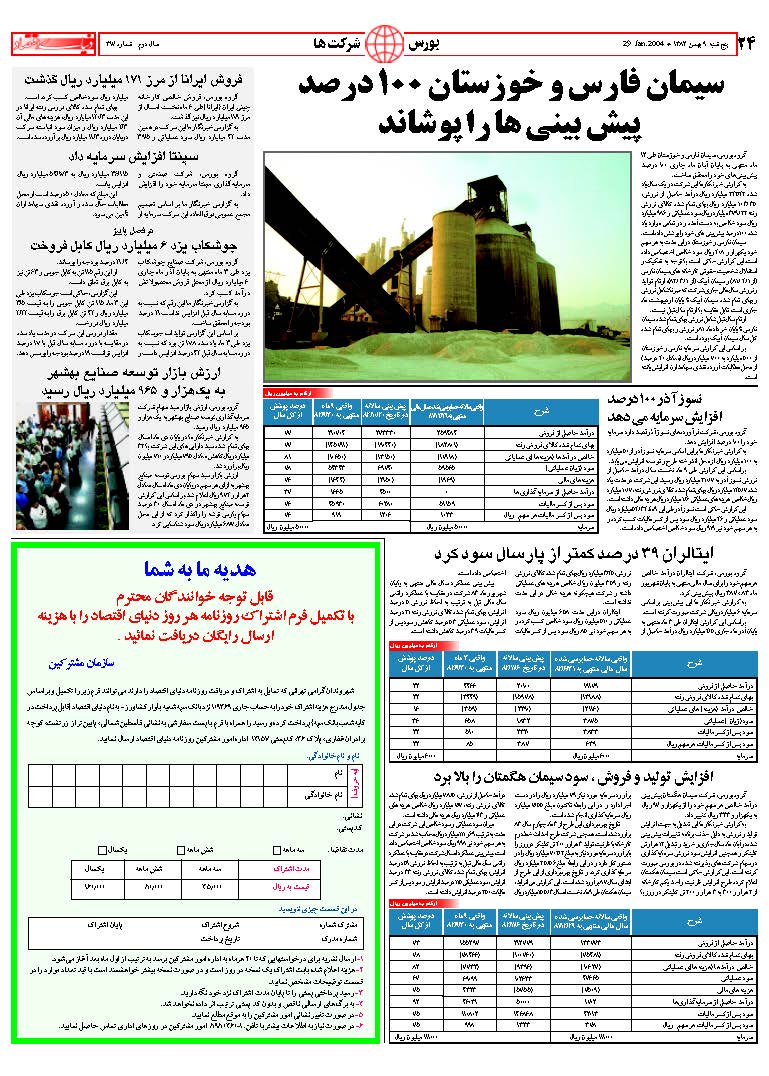 317_Page_24