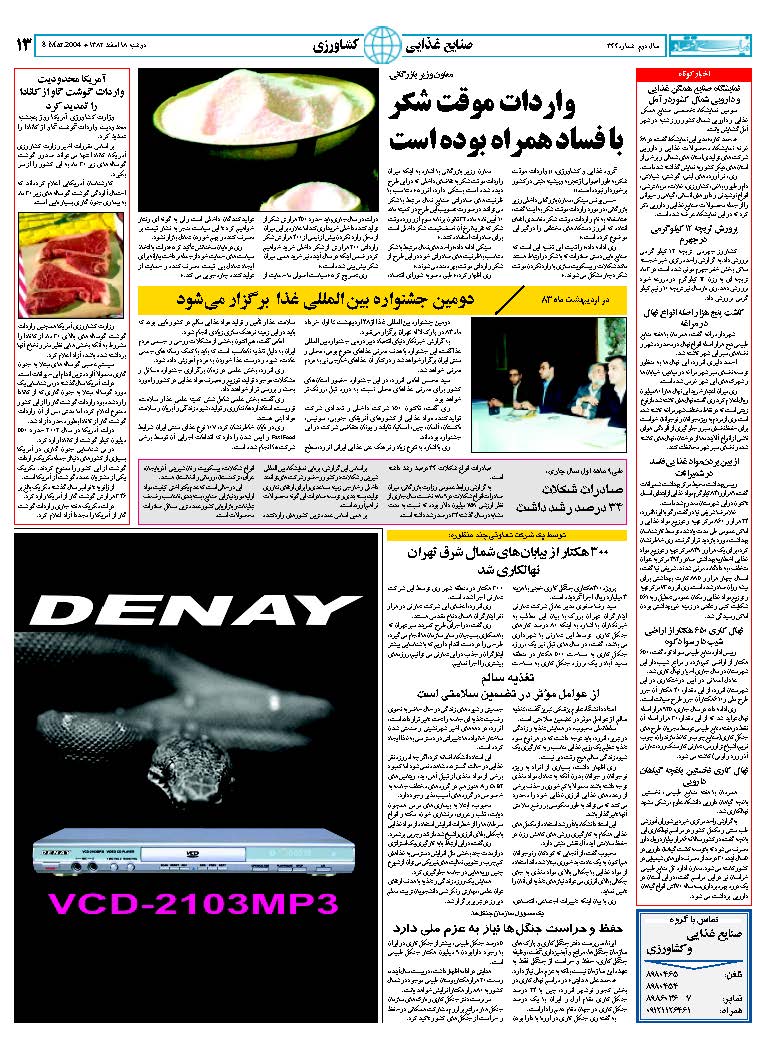 344_Page_13