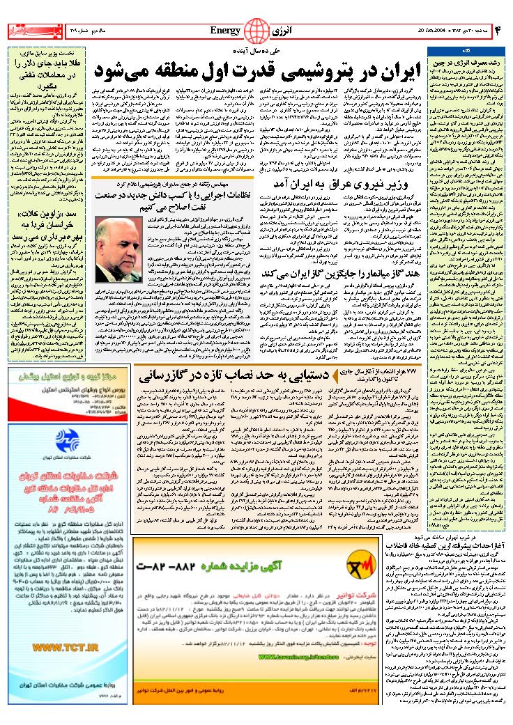 309_Page_04