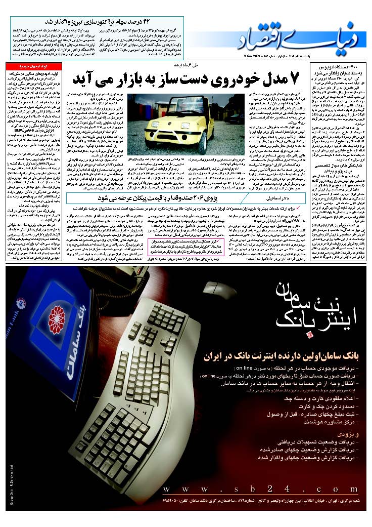 252_Page_24