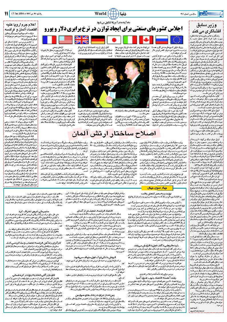 306_Page_11