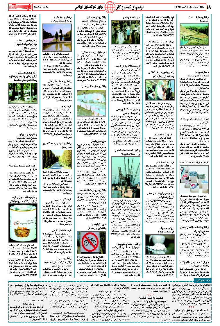 319_Page_18