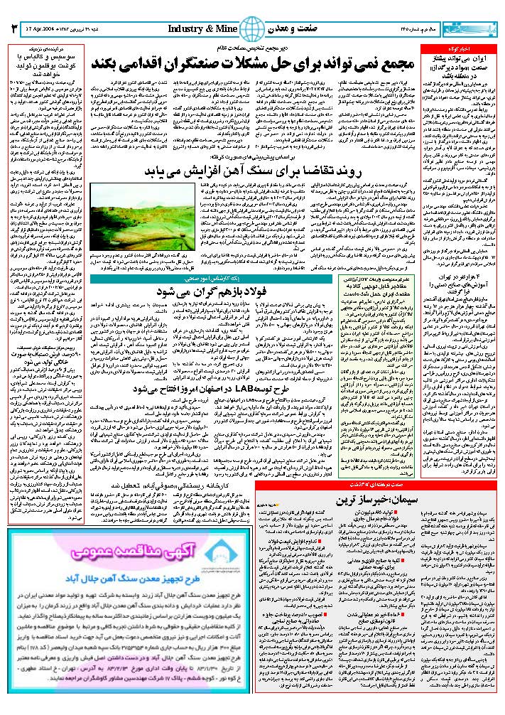365_Page_03
