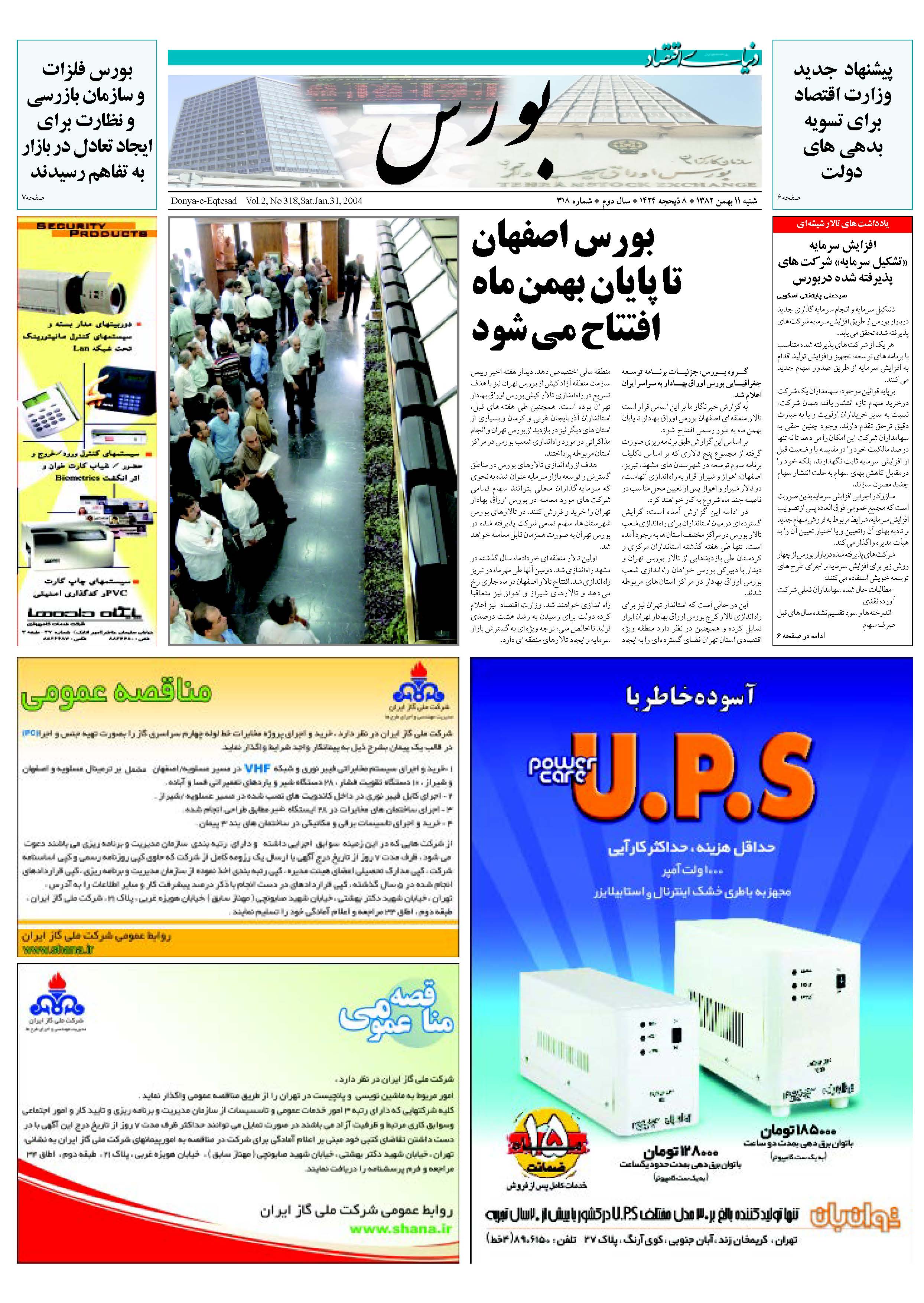 318_Page_05