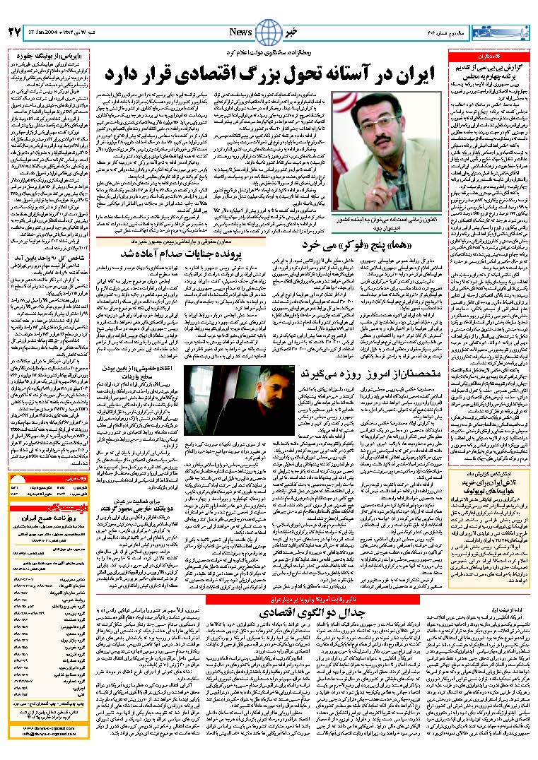 306_Page_27