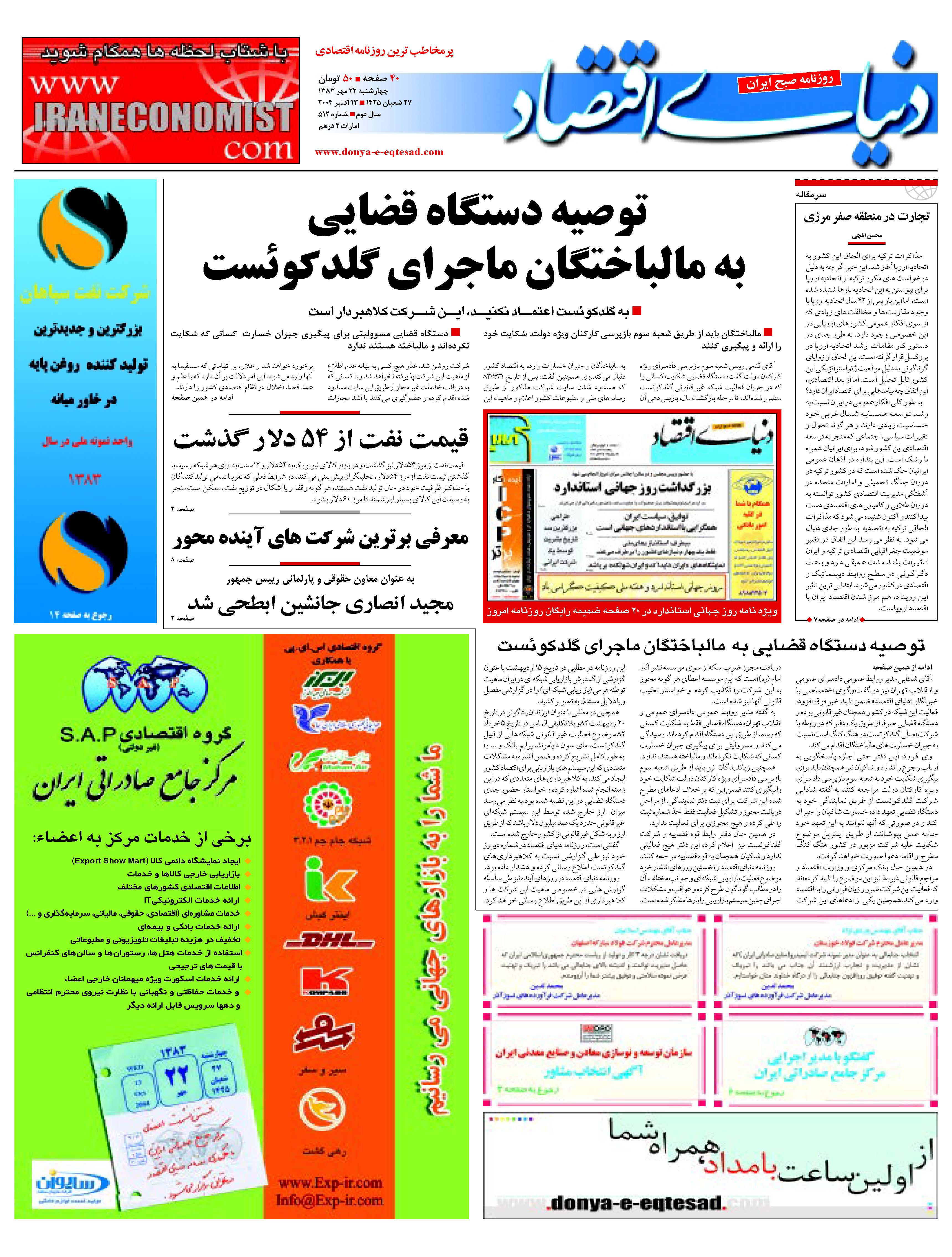 512_Page_01