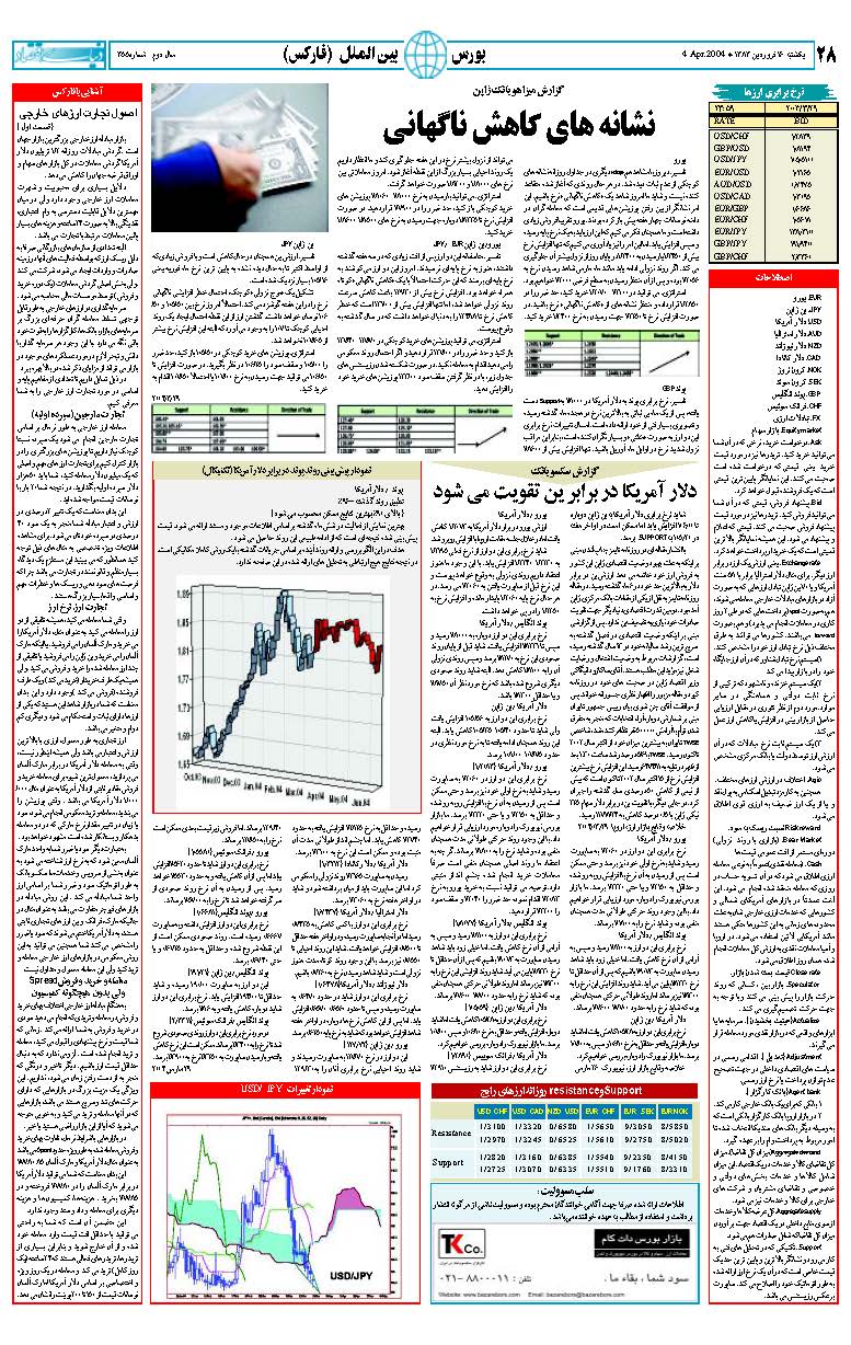 355_Page_26