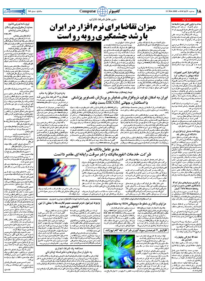 254_Page_18