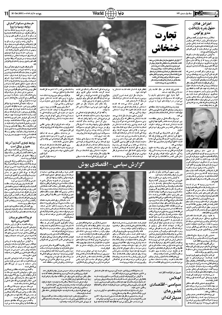 244_Page_10
