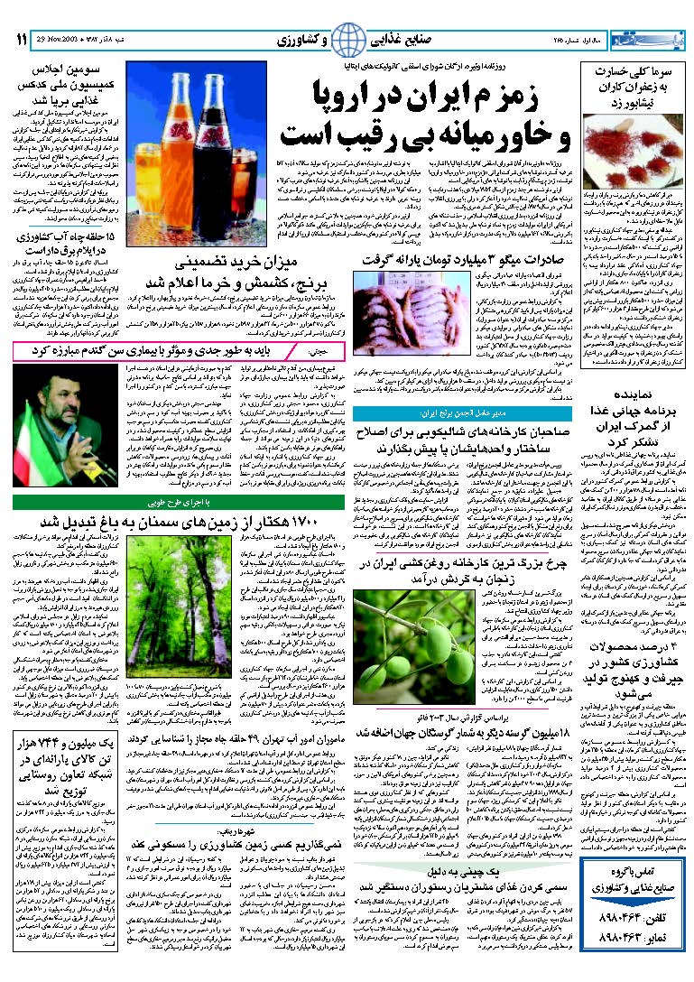 265_Page_10
