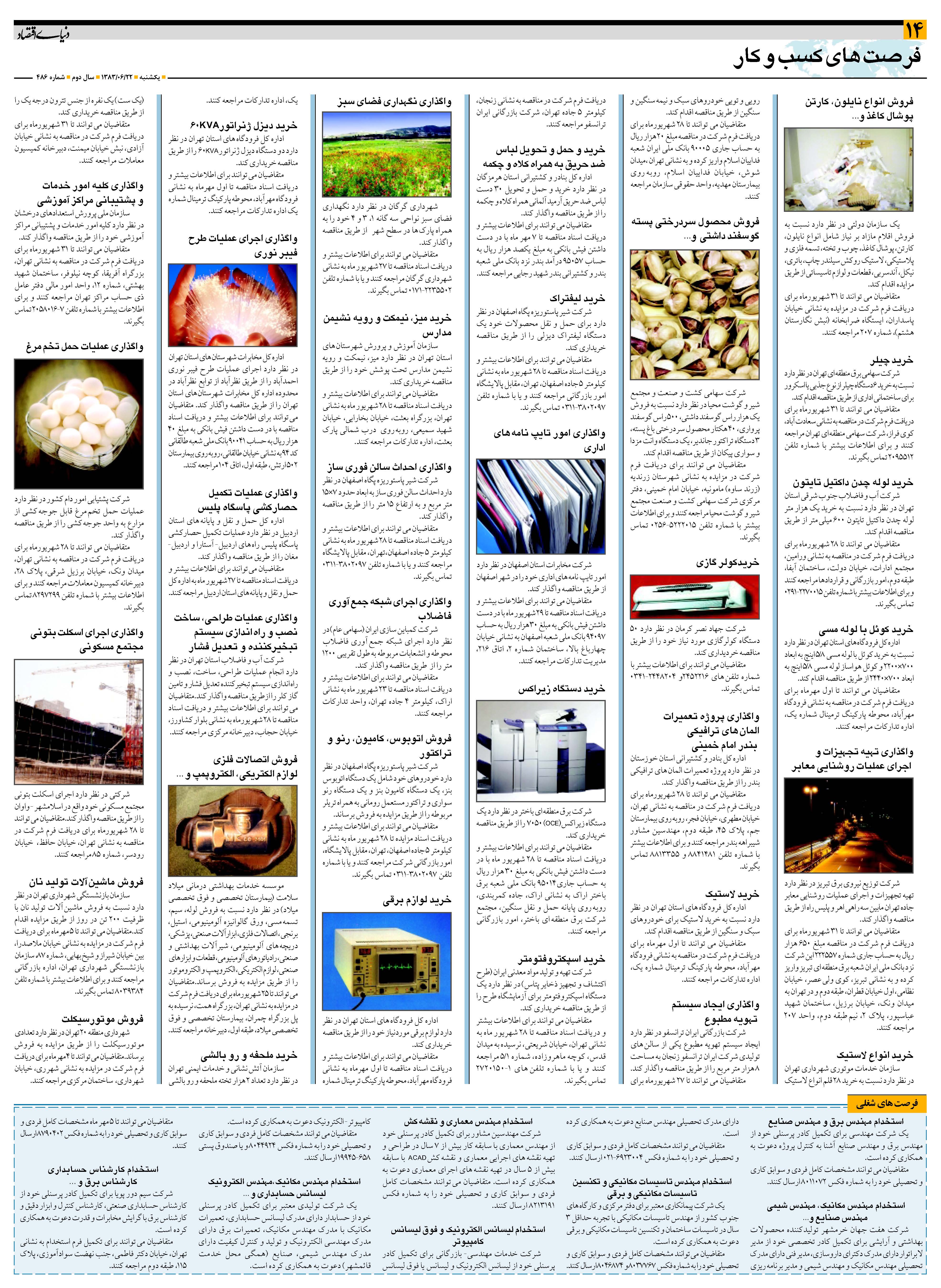486_Page_14