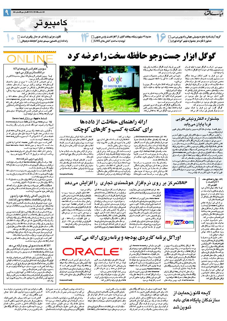 515_Page_09