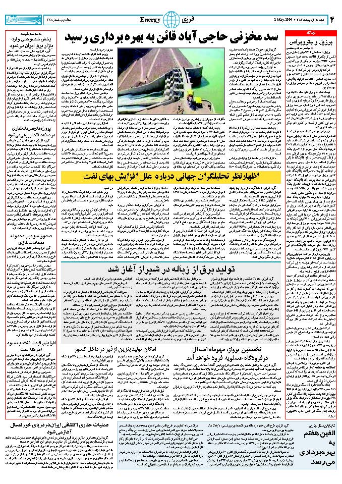 381_Page_04