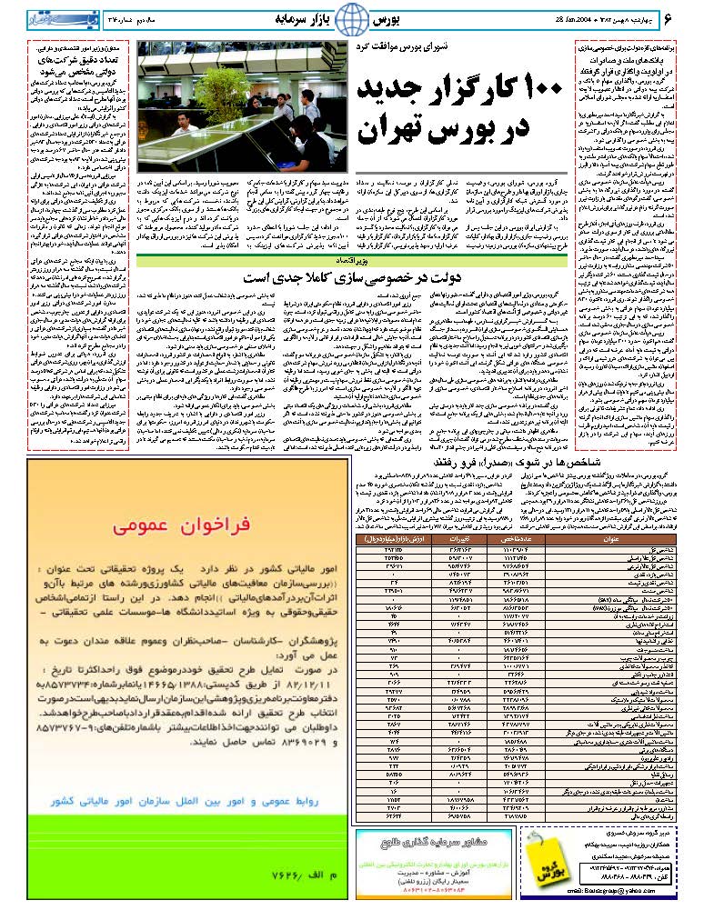 316_Page_06