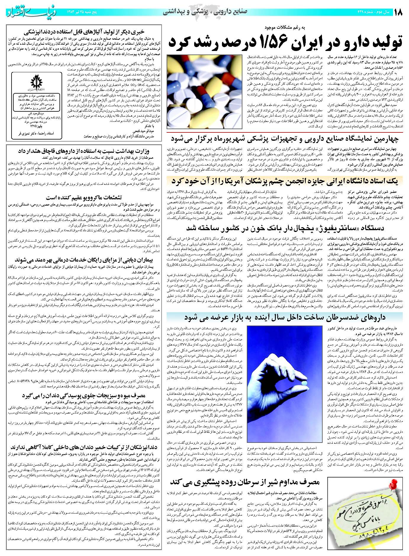 439_Page_18