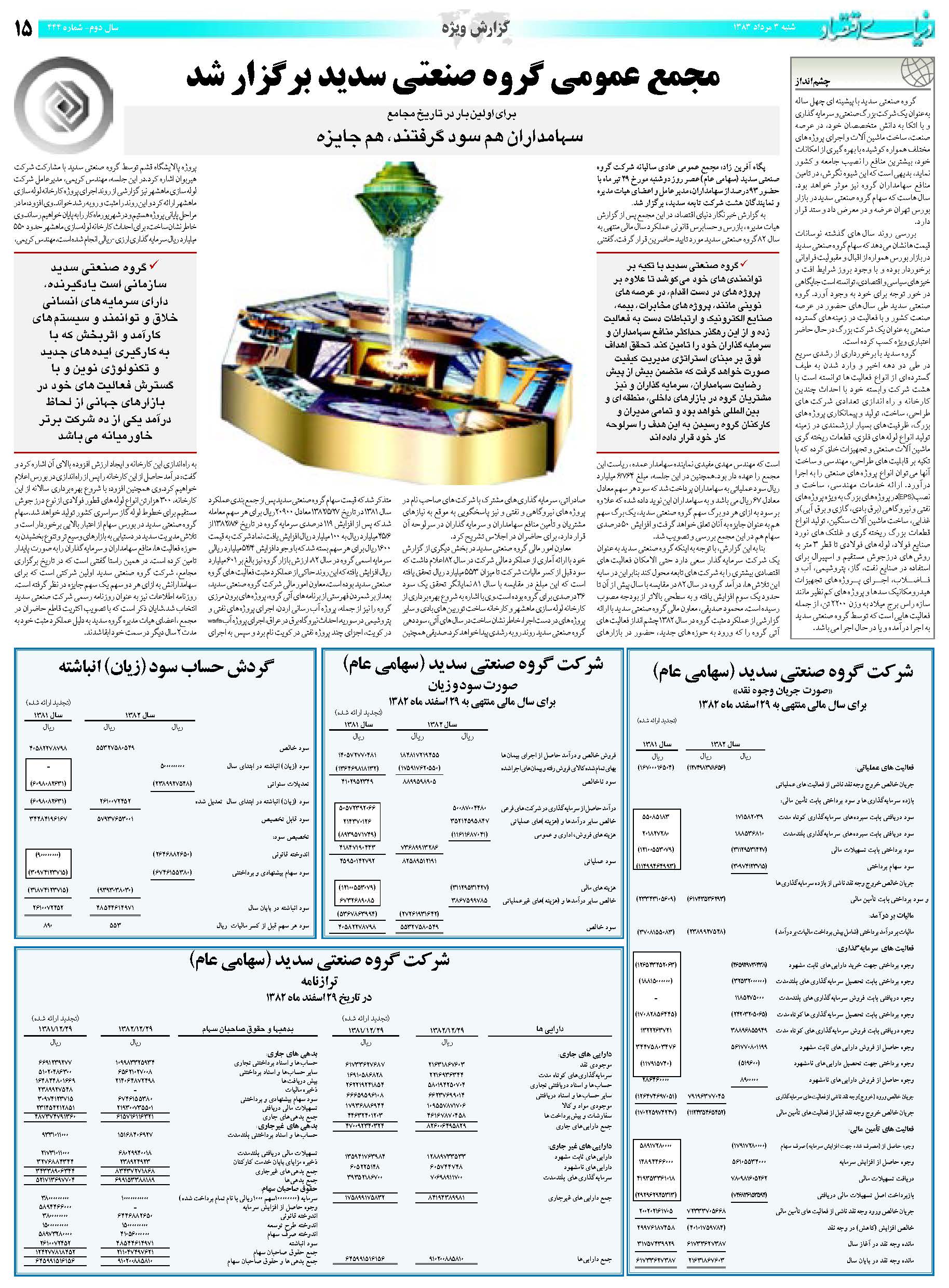 444_Page_15
