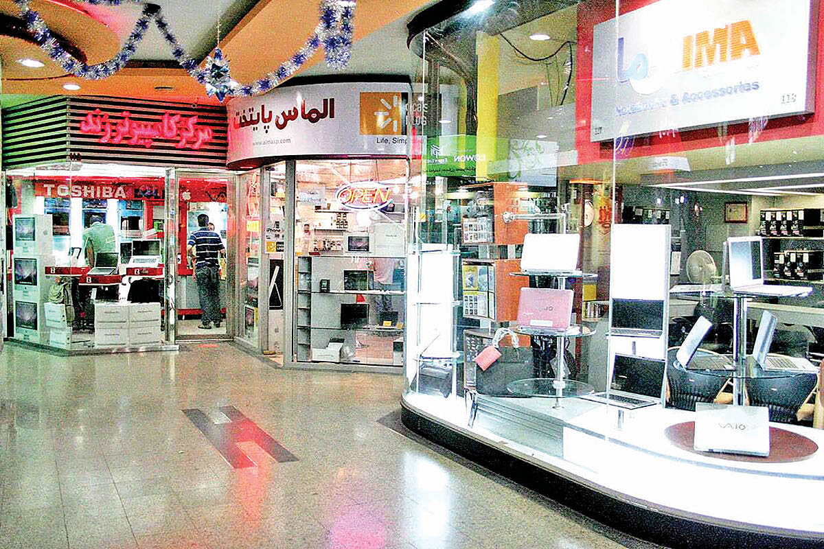 بانه؛ مسیر جدید تامین لپتاپ
