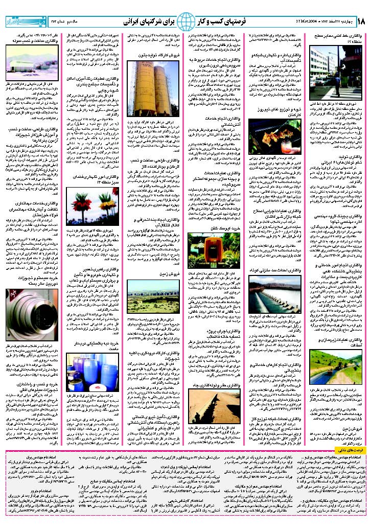 352_Page_18