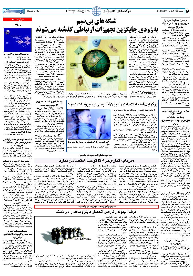 262_Page_18