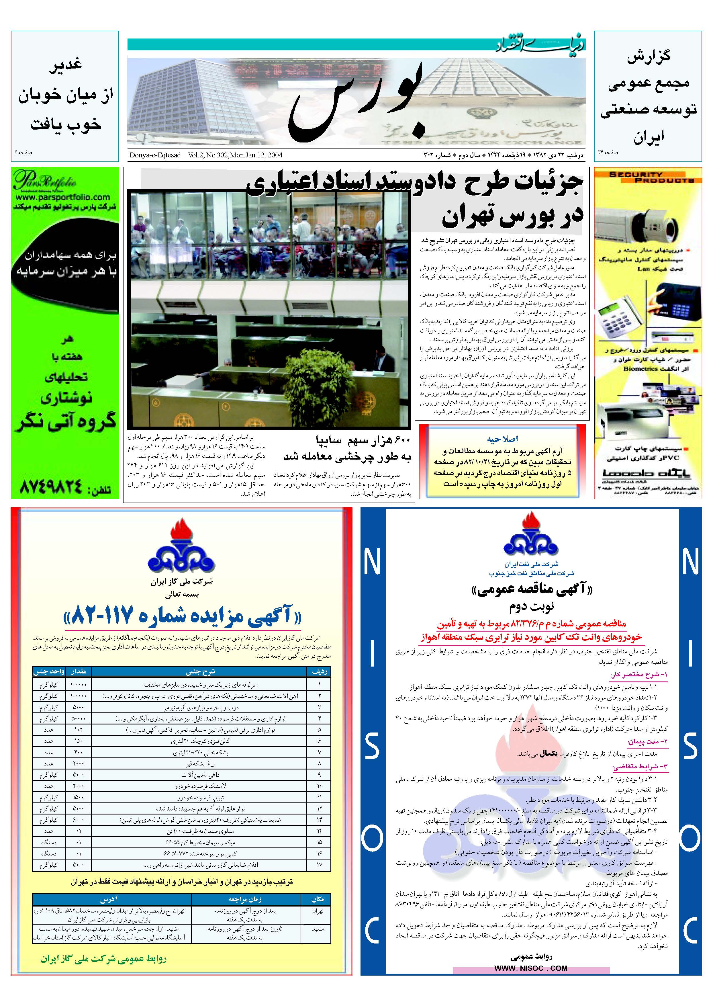 302_Page_05