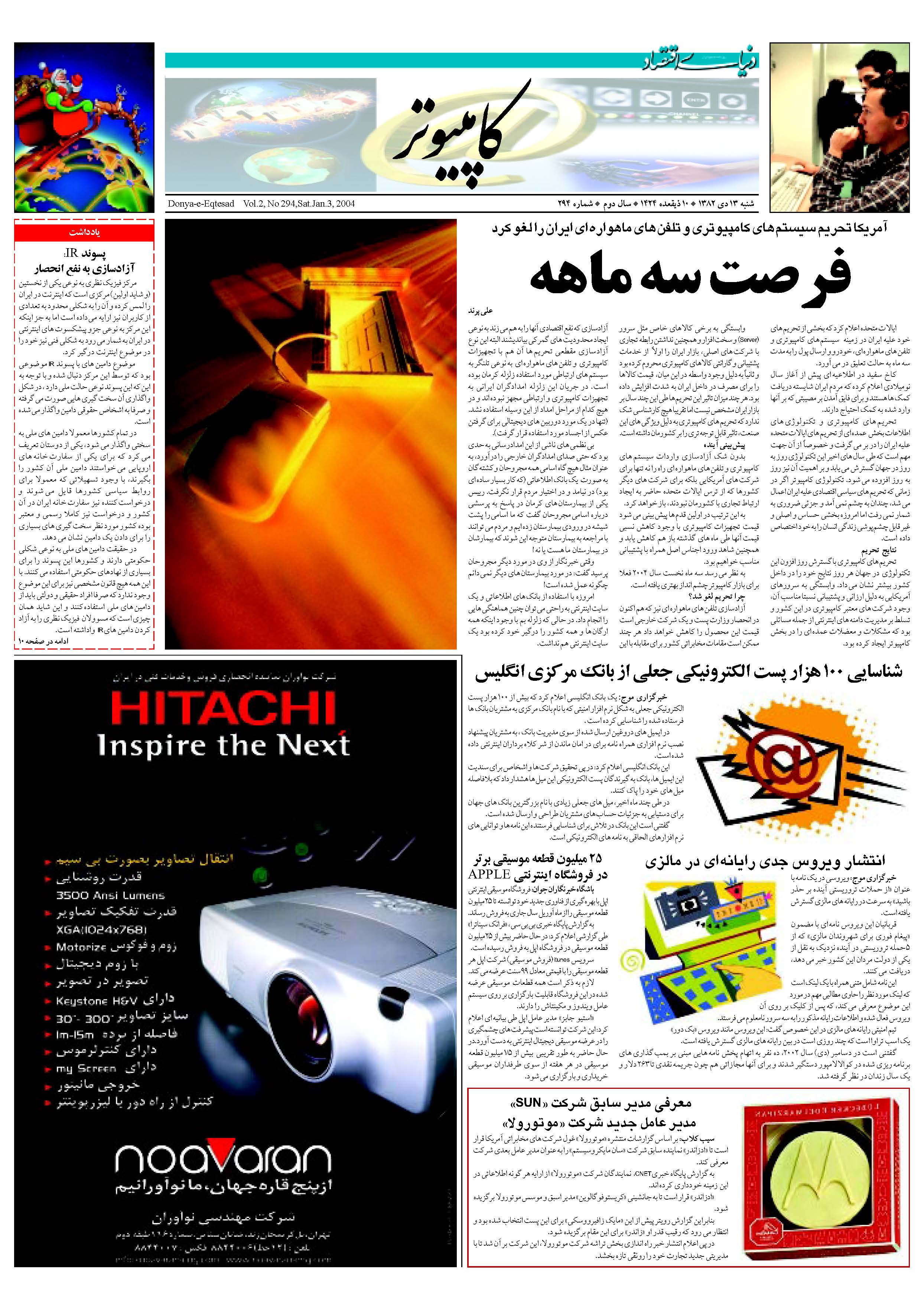 294_Page_08