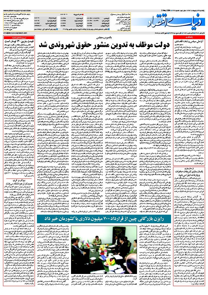 376_Page_32