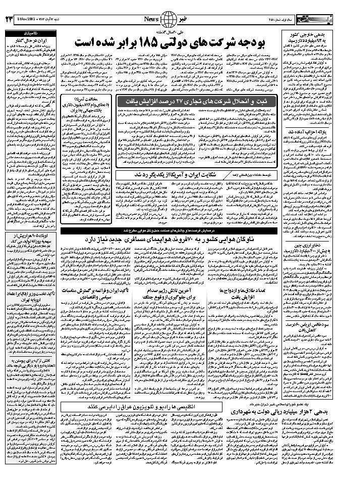 251_Page_23