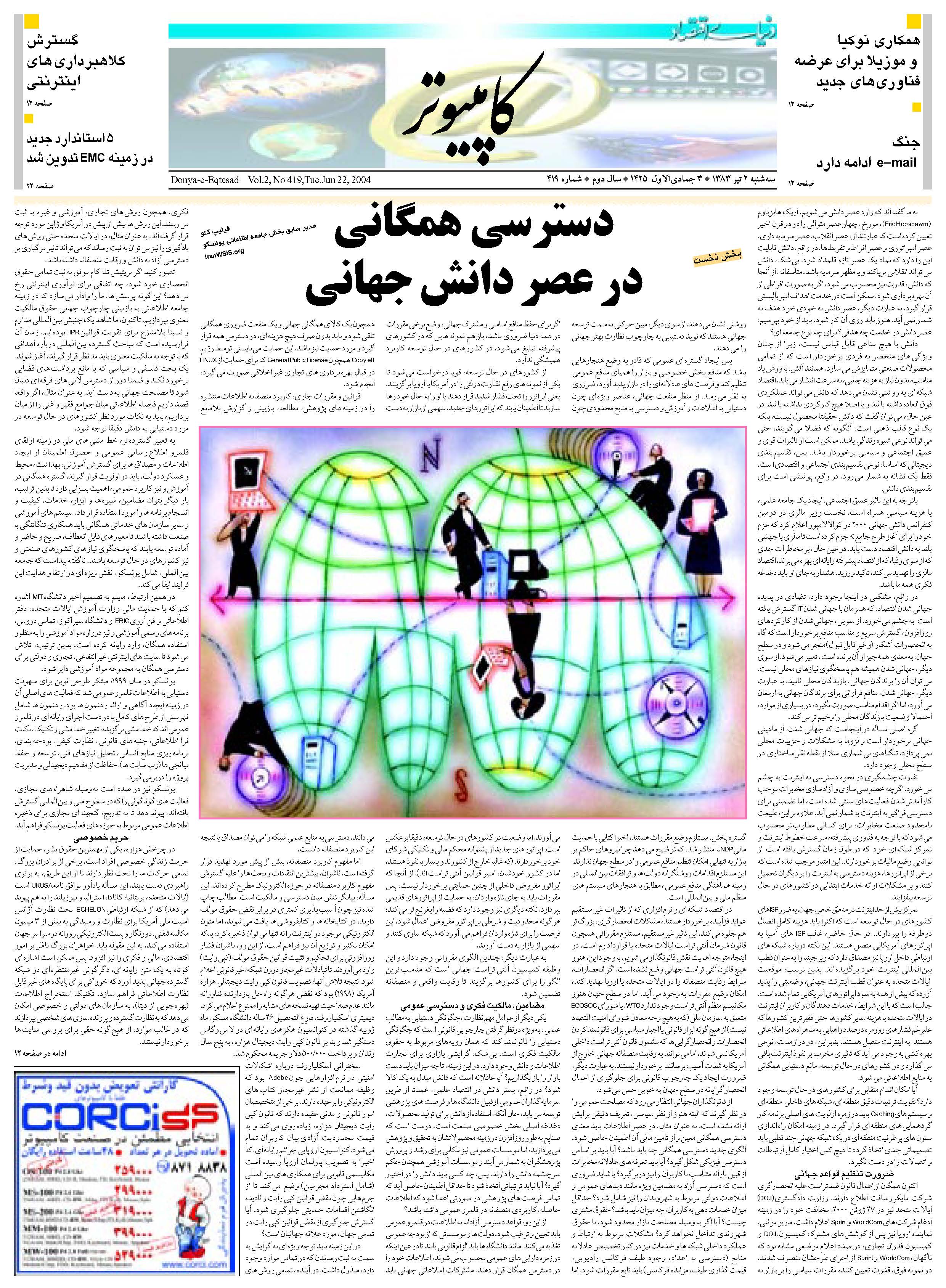 419_Page_11