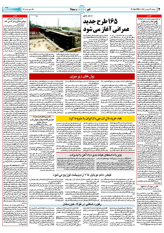 361_Page_02