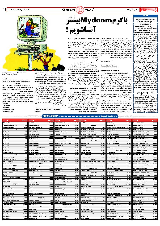 324_Page_19