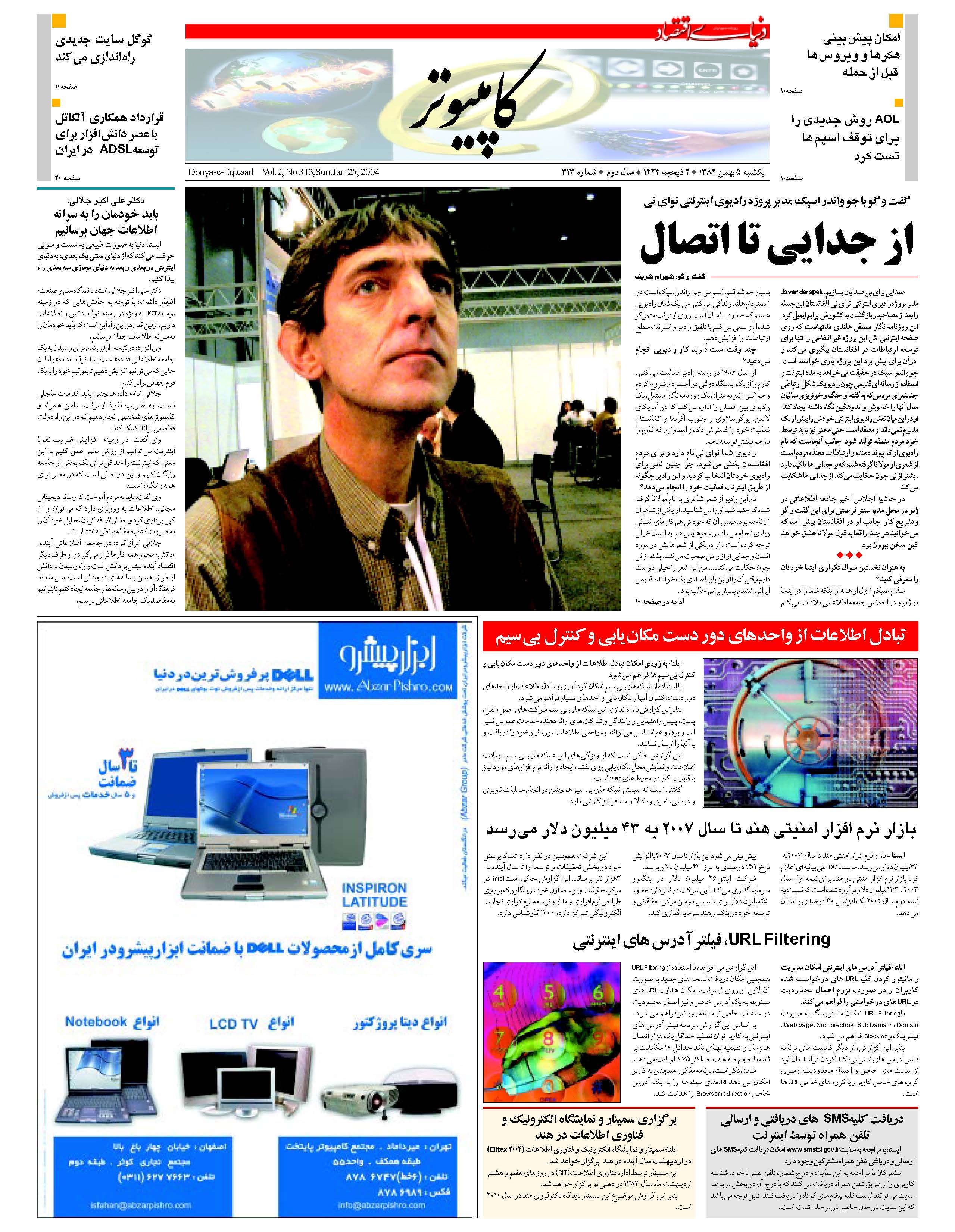 313_Page_09