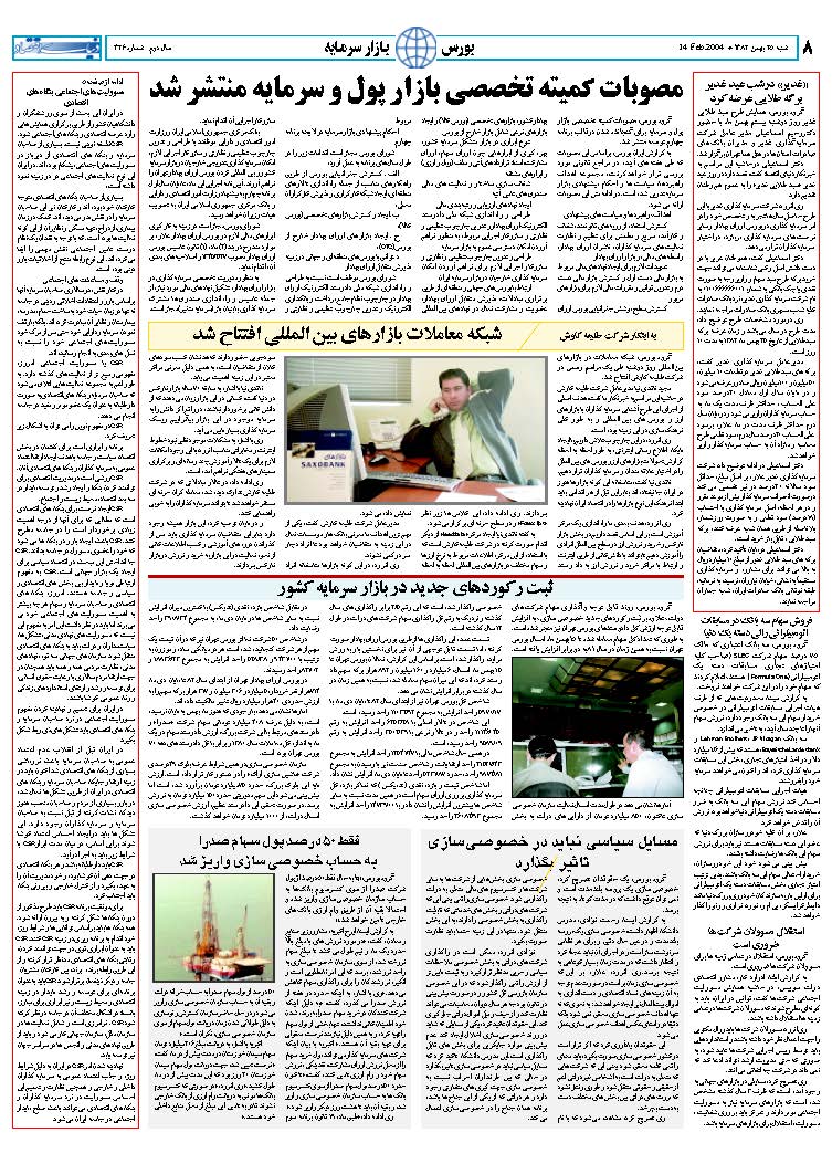 326_Page_08