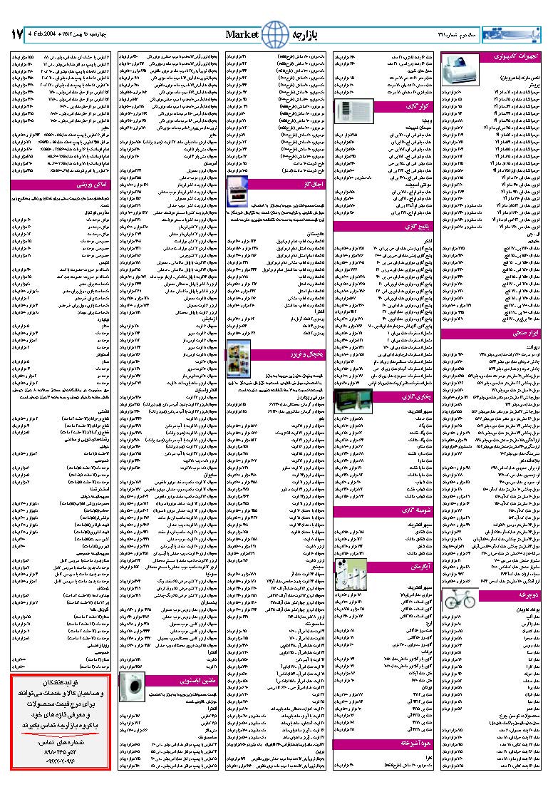 321_Page_17