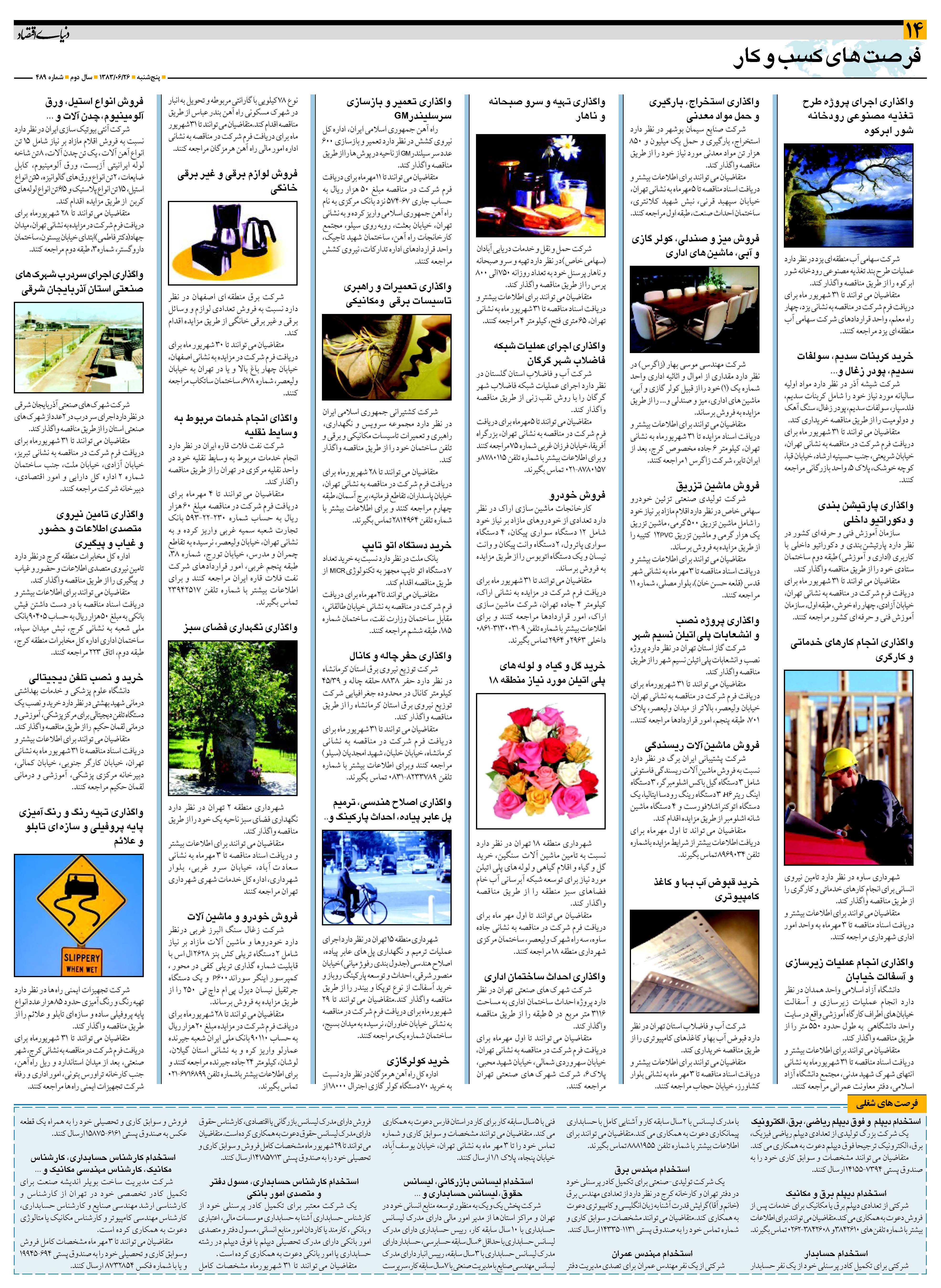 489_Page_14