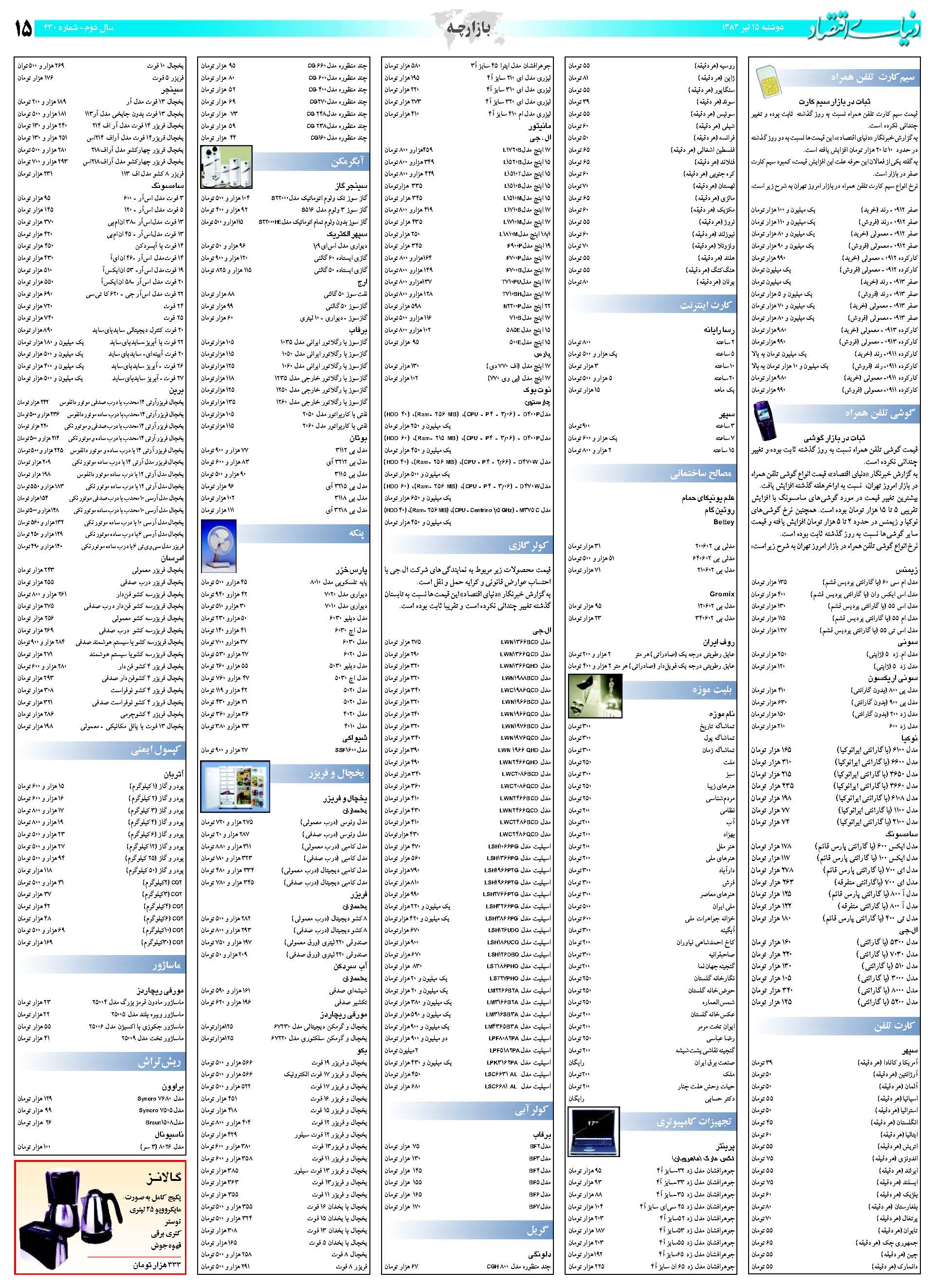 430_Page_15