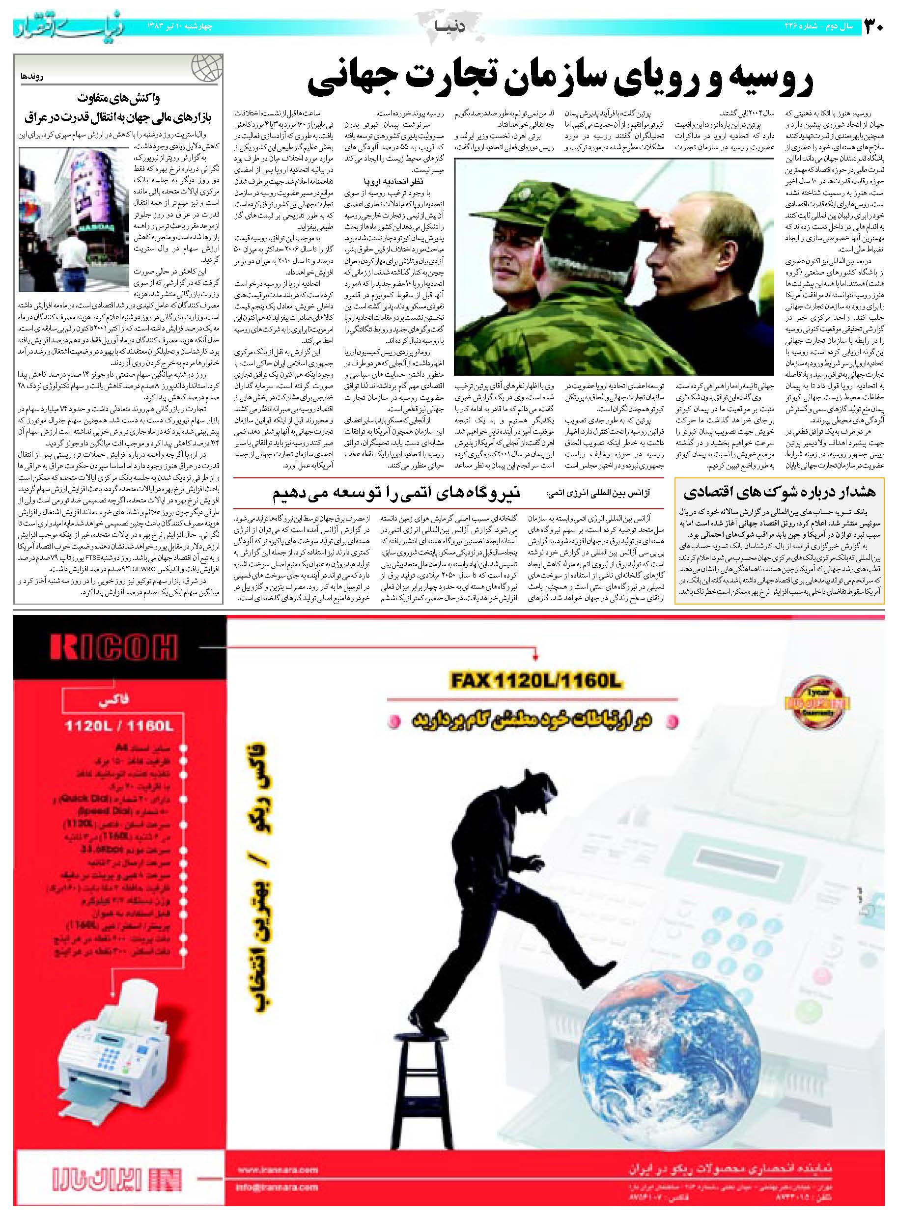426_Page_30