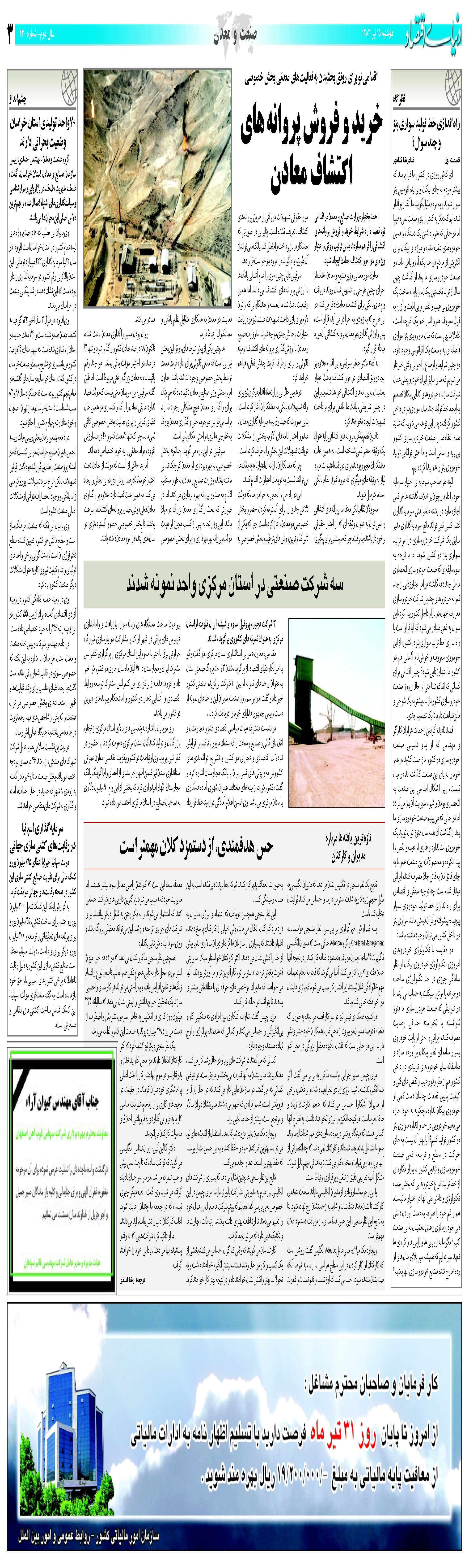430_Page_03