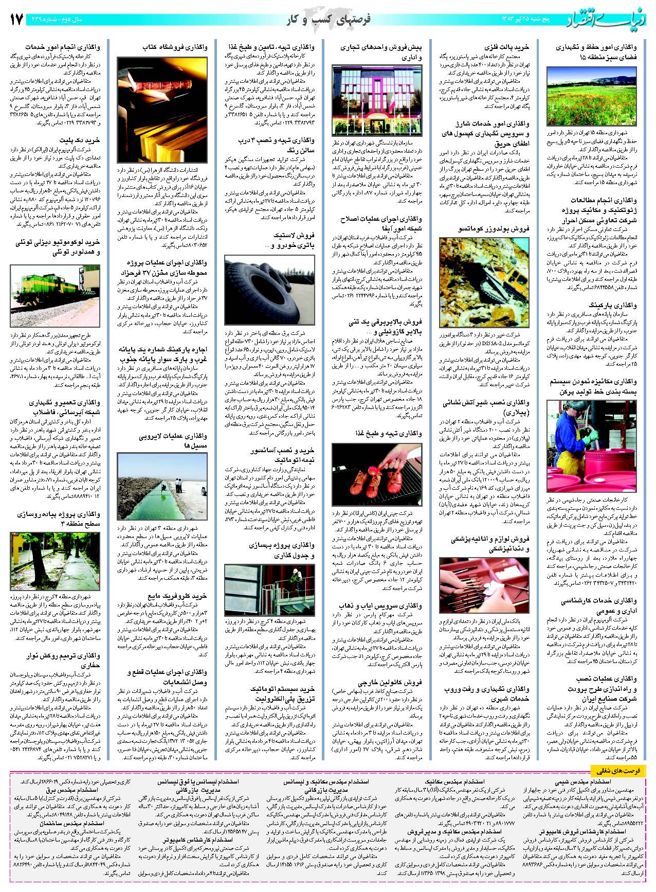 439_Page_17
