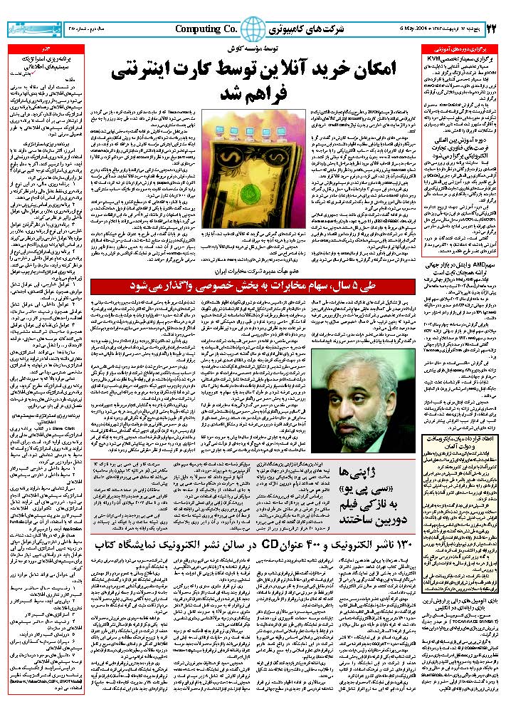 380_Page_22