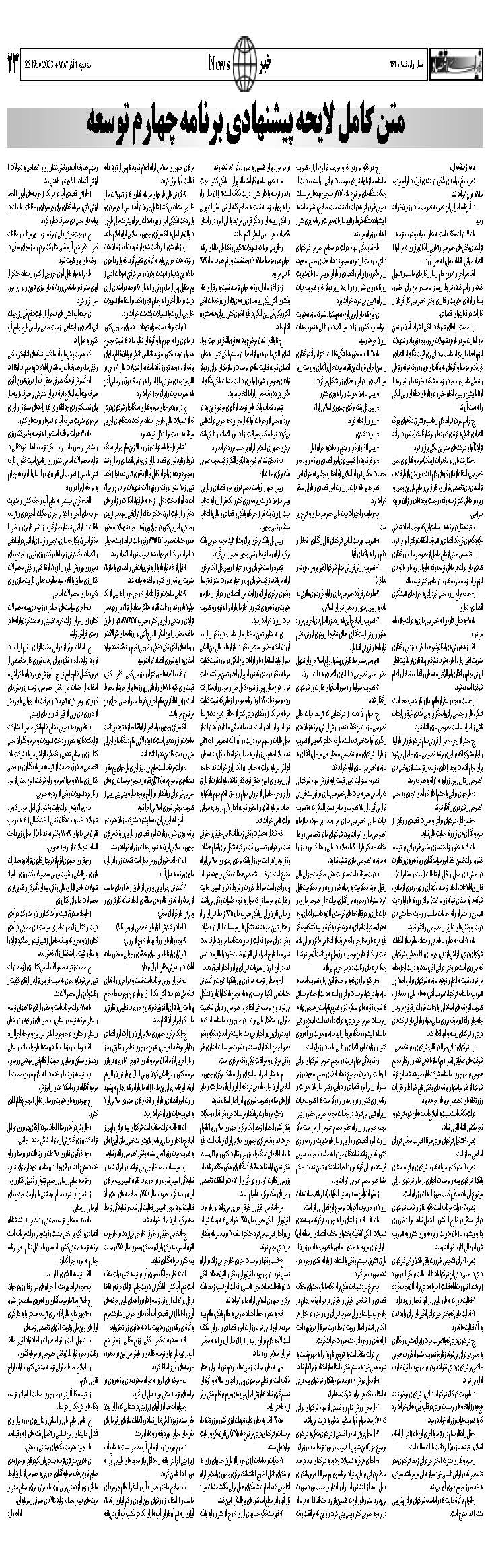 264_Page_23