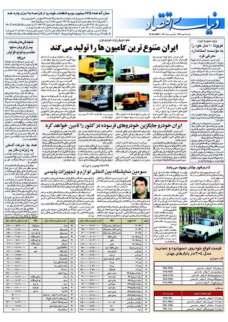 313_Page_28
