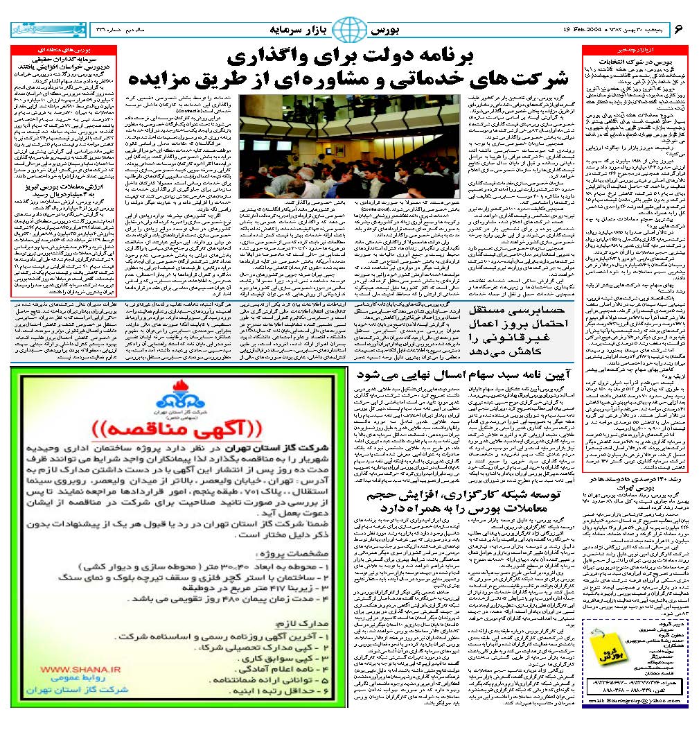 331_Page_06